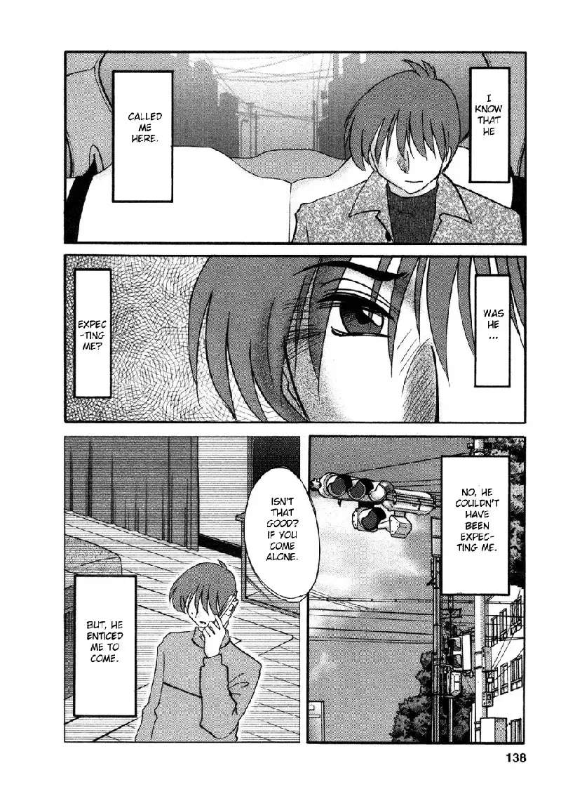 Tatoeba Haha Ga Volume 4 - Chapter 33