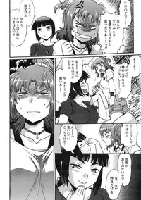 [Manabe Jouji] Kaseifu wa Mama