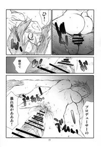 [Studio N.BALL (Haritama Hiroki)] WHITE PRINCE! (THE IDOLM@STER)