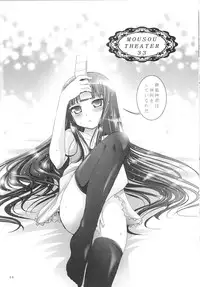 [Studio Big-X (Arino Hiroshi)] Mousou Theater 33 (Hyouka)