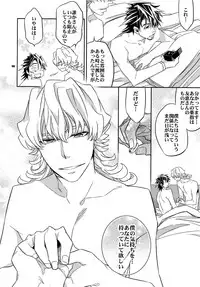 (SPARK7) [Crazy9 (Ichitaka)] [DISCO] Sairoku 2 (TIGER & BUNNY)