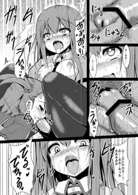 [ASTRONOMY (SeN)] FutaGe (Steins;Gate) [Digital]