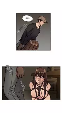 [Ramjak] Atonement Camp Ch.0-52 (Chinese)