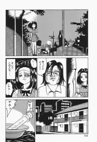 [Anthology] Comic B-Tarou Vol.2