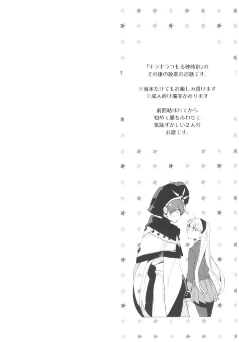 Can't Take my Eyes off of You