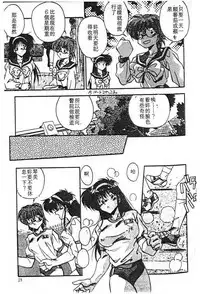 [Hindenburg] Doki Doki (Chinese)