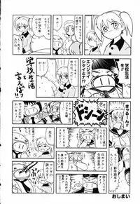 [Anthology] Pure Petit Vol.17