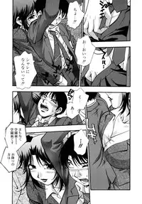 [Kirara Moe] Hounyuu Hyakkei