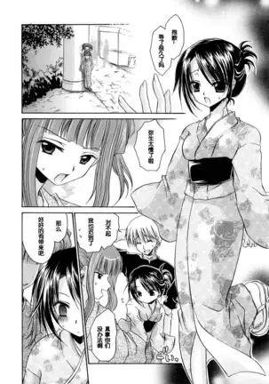 LOVE ＆ HATE - Lovely Slave