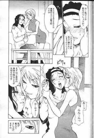 COMIC Momohime 2001-05