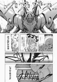 [Hazuki Shishimaru] HEAT HEAT HEAT!!!