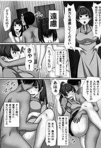 [Kawano Masatoshi] Cho in Kou Kingdom