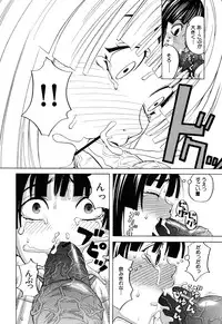 [Zukiki] Inu no Seikatsu - A Dog's Life