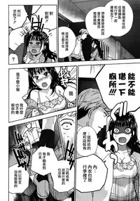 [Fujisaka Kuuki] Kurofune Raishuu Girl! Ch. 1-5 [Chinese] [前线作战基地] [Digital]