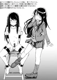 [Anegaoka Sanchoume (Okyuuri)] Juku Koushi Niyoru Kousoku Gyakure [Digital]