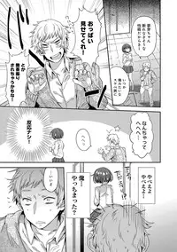 COMIC Anthurium 024 2015-04 [Digital]