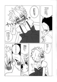 (C82) [MiUMiU, Kurikomi (Amin, Adachi Himiko)] Peach Boys (Hunter x Hunter)