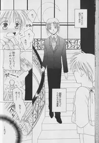 [Anthology ] Coo VOL.8 Me.Ba.E