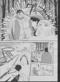 [Suehirogari] Somuniiru Ch. 1-4