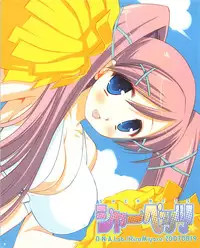 (C72) [D.N.A.Lab. (Miyasu Risa)] Sherbets (Doki Doki Majo Shinpan!)