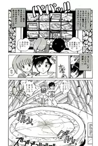 [Uchiyama Aki] Bishoujo Tengoku