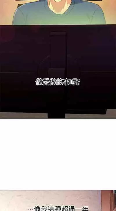 【周二连载】继母的朋友们（作者：Red-A&頸枕） 第1~59话