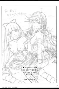 (C79) [Sound of Gungnir (Waku)] Bitch No Limit (Panty & Stocking with Garterbelt)