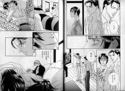 B-BOY Zips 08 乱交RANKO特集