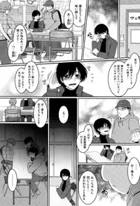 COMIC X-EROS #28 2015-04