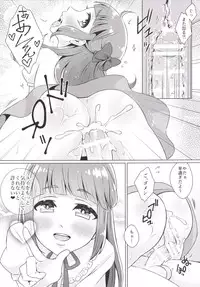 [Akaeboshi (Binto)] Doutei-kun Omochikaeri de [Digital]