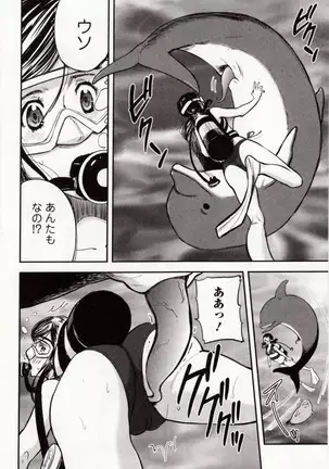 Kemono DIRECT 4 （MD komikkusu NEO）komikku - adaruto，20161027