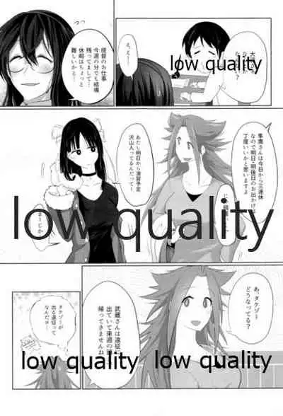 Tamani wa Futari de Shippori Nomu kai 2