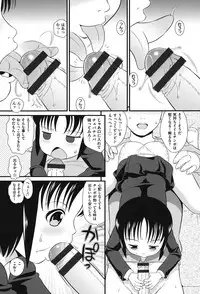 [Anthology] Niji "Lo" 2-nensei [Digital]