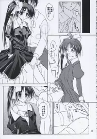 (C59) [KEMOKOMOYA (Komori Kei)] caramel love (With You ~Mitsumete Itai~)