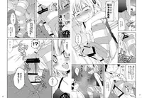 [Hirusuta (Taira Kosaka)] Mega Micchan (Mitsudomoe)