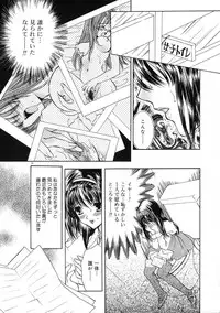 [Shimao Kazu] Ekisu - Extract