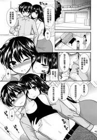 (C91) [Oshiruko Kan (Piririnegi)] Futanari! Oshioki Time 5 ~Tainai Kaikihen~ [Chinese] [沒有漢化]