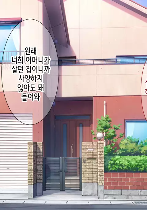 Ane no Wasuregatami no Mei o Ore wa Okashita ~Zenpen~