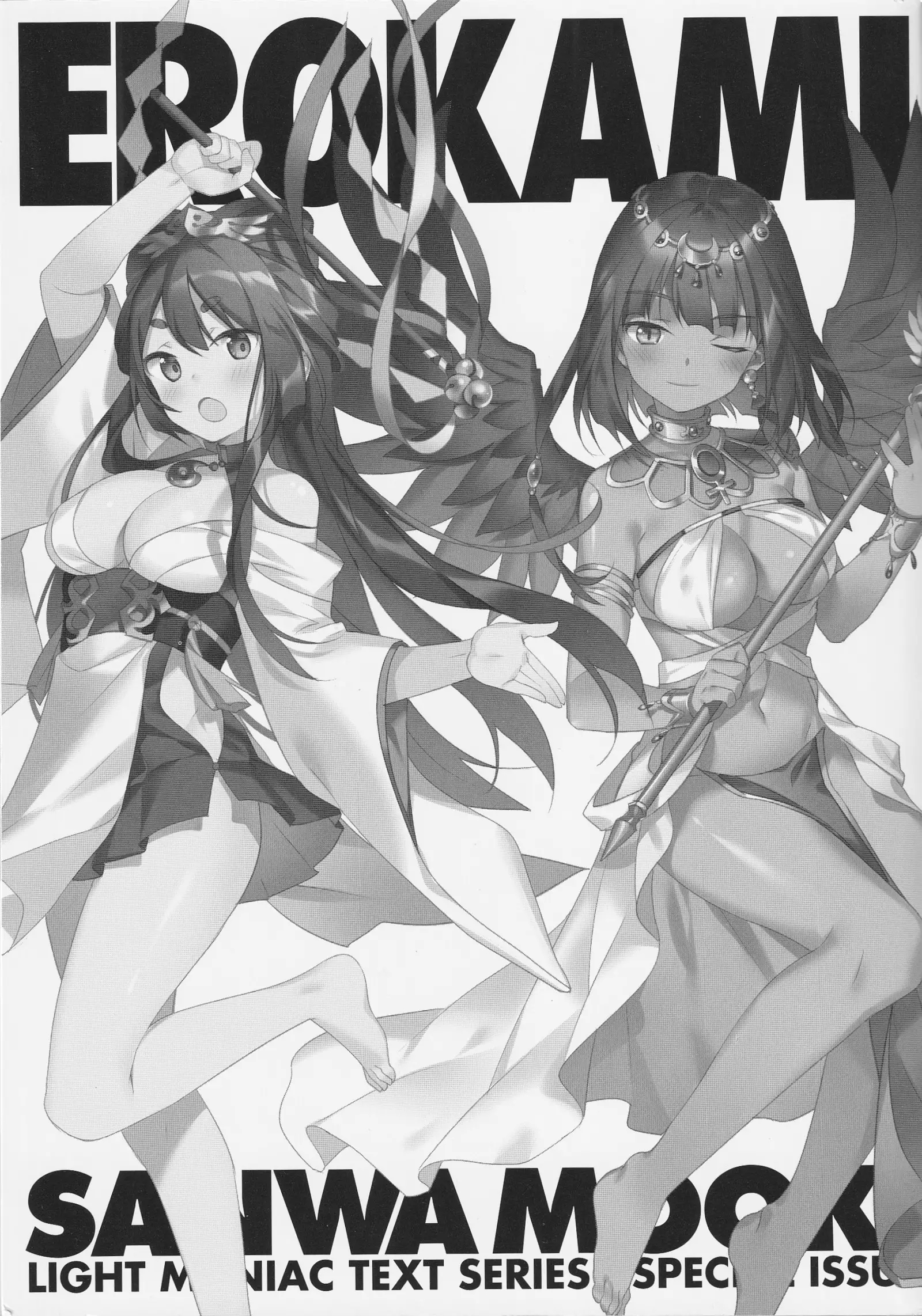 Erokami! Adult Shinwa Collection