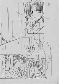 (CR29) [Yasyokutei (Akazaki Yasuma)] Mai to Hayami no GPM (Gunparade March)