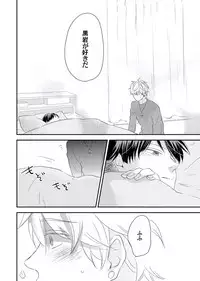 [ko] Cherry to Skirt - Cherry and Skirt [Digital]