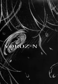 (C81) [Studio N.BALL (Haritama Hiroki)] YOROZ-N (Various)