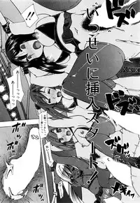 BUSTER COMIC 2016-03