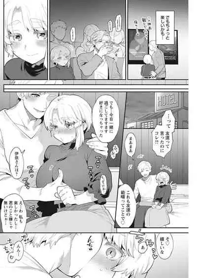 Action Pizazz 2022-03