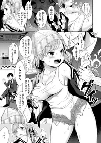 COMIC Kairakuten 2018-04 [Digital]