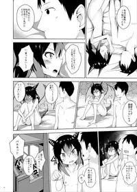 [Chikuwa Drop (Dos)] Ha? [Digital]