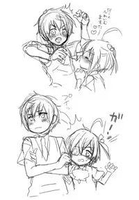 [Mantobi (Hashimoto)] Höchst Vertrag (Chuunibyou Demo Koi ga Shitai) [Digital]