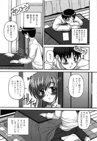 [KOJIROU!] Pure Girl pul!