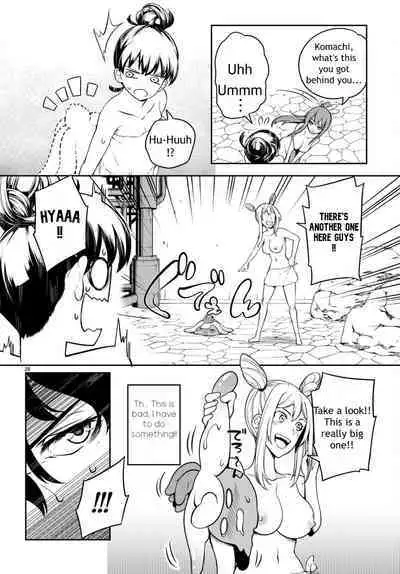 Tentacle Hole Volume 2
