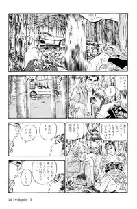 [Takashi Ishii] Maraque